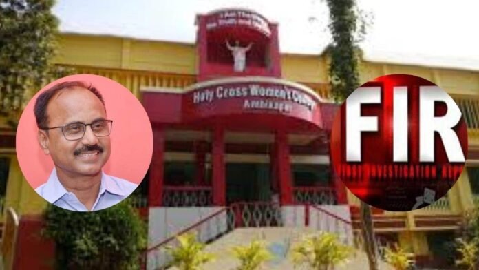 फेसबुक पेज पर अपलोड किया भारत का गलत नक्शा, अंबिकापुर होलीक्रॉस कॉलेज के प्रिसिंपल के खिलाफ FIR