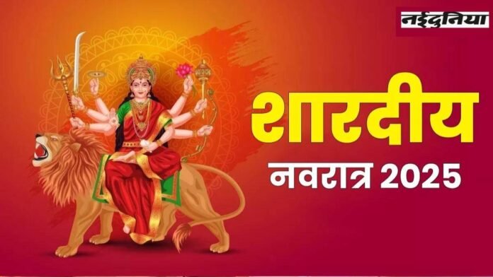 Shardiya Navratri 2025: नवरात्रि के प्रथम दिन करें मातारानी के इन चमत्कारी मंत्रों का जाप, हर बाधा होगी दूर