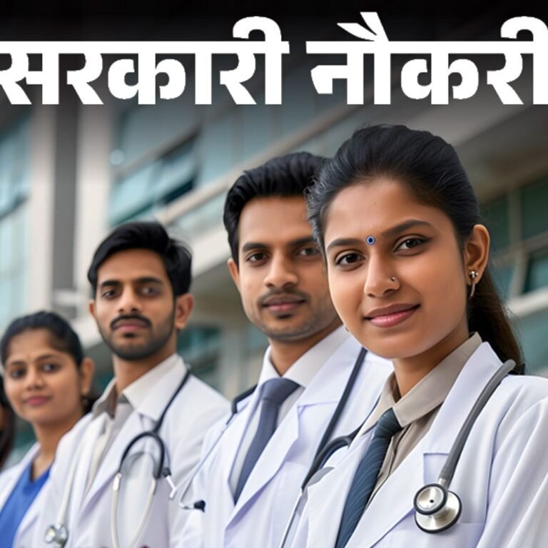 सरकारी नौकरी:आर्मी AFMS भर्ती के लिए आज से शुरू आवेदन, सैलरी 1 लाख 20 हजार, बिना एग्जाम के सिलेक्शन