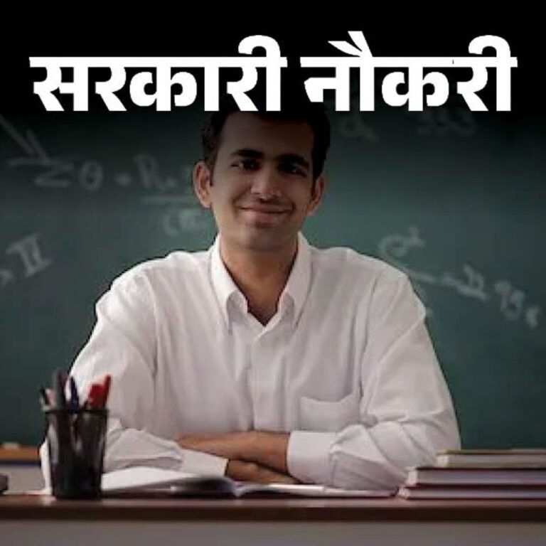 सरकारी नौकरी:बिहार के पॉलिटेक्निक संस्थानों में एचओडी के 218 पदों पर भर्ती; आवेदन आज से शुरू, सैलरी 1 लाख 31 हजार तक