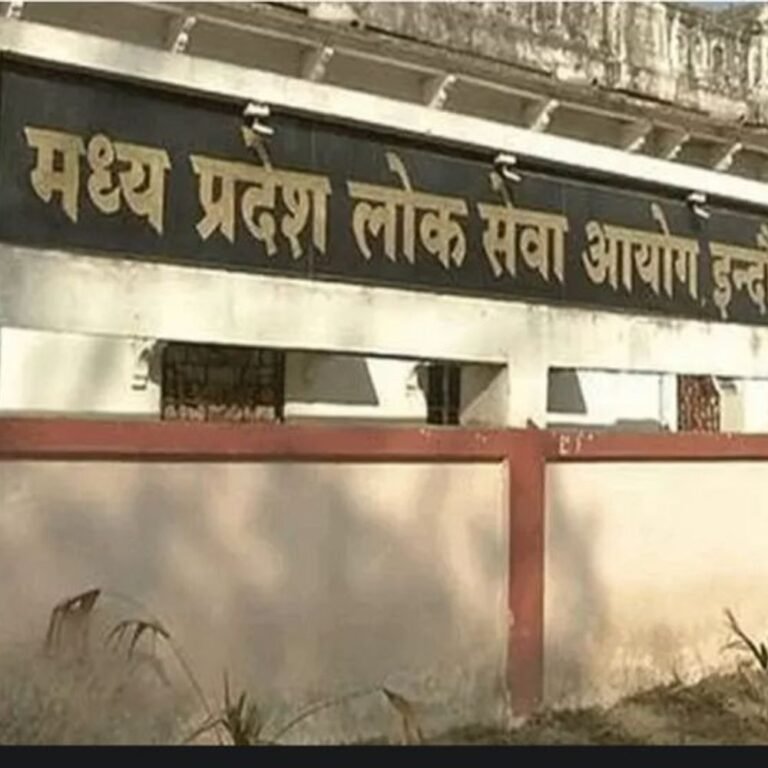 MPPSC 2024 फाइनल रिजल्‍ट जारी:देवांशु शिवहरे बने टॉपर, लड़कियों में इंदौर की हर्षिता अव्‍वल; ड‍िप्‍टी कलेक्‍टर के 13 पदों में 5 लड़कियां