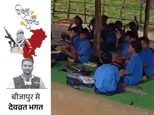 नक्सलियों ने 10 शिक्षादूतों का कुल्हाड़ी से काटा गला:10,000 सैलरी,झोपड़ियों में स्कूल, बच्चों को टीचर का इंतजार, मां-बाप बोले-निहत्थे बेकसूर बेटे को मार डाला