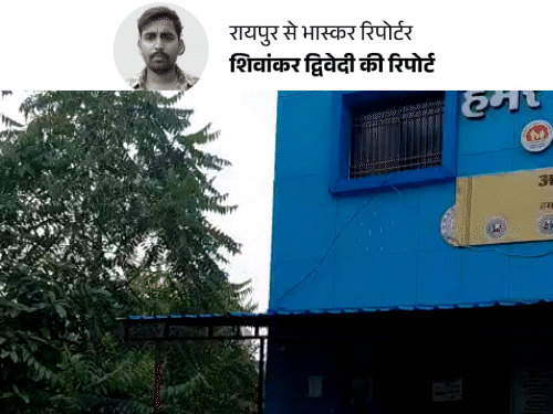 रायपुर के हेल्थ सेंटर्स वेंटिलेटर पर:दवाइयां देने वाला कोई नहीं,कई जगह ताले लटके, तख्ती पर लिखा- हड़ताल चल रही, असुविधा के लिए खेद है