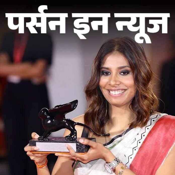 अनुपर्णा रॉय को वेनिस फिल्म फेस्टिवल में बेस्ट डायरेक्टर अवॉर्ड:इंग्लिश लिटरेचर में ग्रेजुएट, कॉल सेंटर में जॉब की, 'सॉन्ग्स ऑफ फॉरगॉटन ट्रीज' फिल्म बनाई