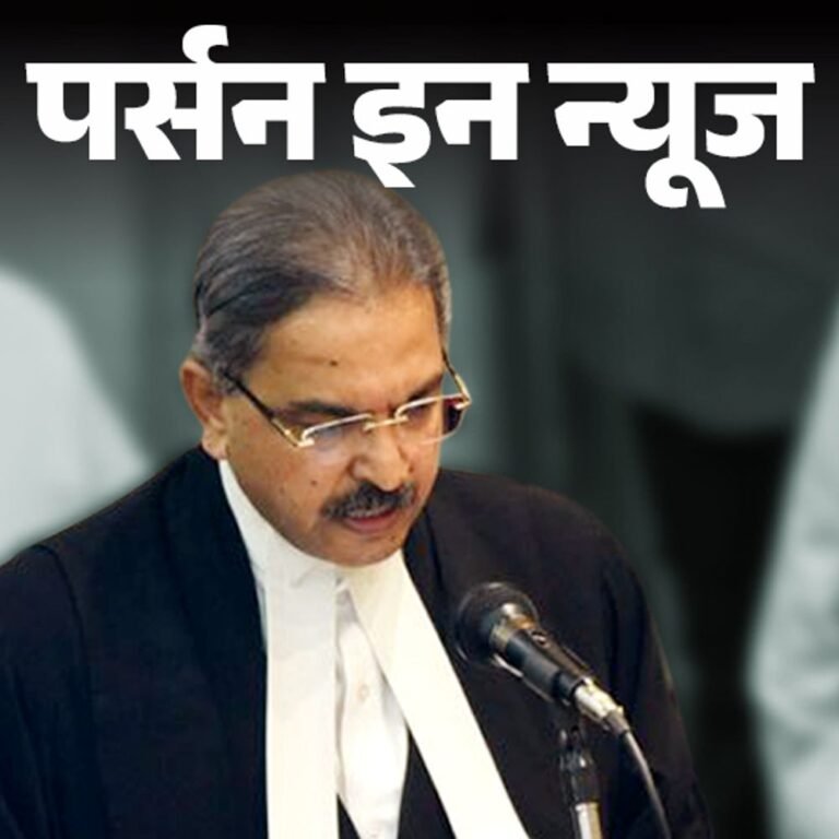 जस्टिस पवनकुमार बजंथरी पटना हाईकोर्ट के 46वें चीफ जस्टिस बने:कर्नाटक PSC के स्टैंडिंग काउंसल रहे, 25 साल वकालत अनुभव; जानें कंप्लीट प्रोफाइल