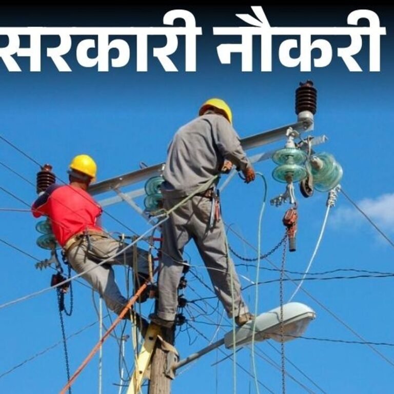 सरकारी नौकरी:राजस्थान राज्य विद्युत उत्पादन निगम में 2163 पदों पर भर्ती; एज लिमिट 28 साल, एग्जाम से सिलेक्शन