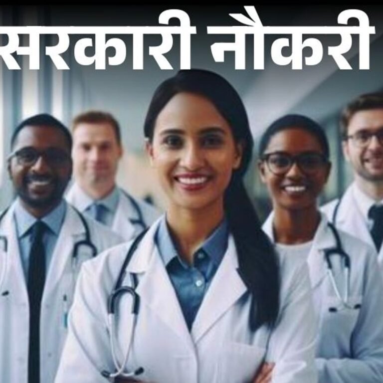 सरकारी नौकरी:SAIL इस्पात जनरल हॉस्पिटल में 112 पदों पर भर्ती; एज लिमिट 35 साल, 15,000 तक स्टाइपेंड