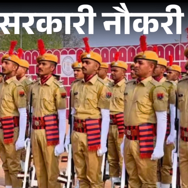 सरकारी नौकरी:राजस्थान पुलिस विभाग में 1015 पदों पर भर्ती; लास्ट डेट 8 सितंबर, ग्रेजुएट्स तुरंत करें अप्लाई