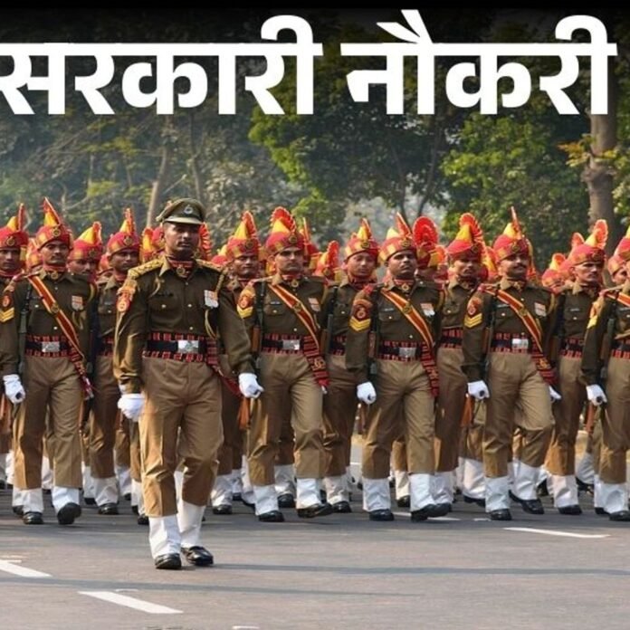 सरकारी नौकरी:उत्तरप्रदेश में 4543 पदों पर भर्ती के लिए आवेदन का आज आखिरी दिन, ग्रेजुएट्स तुरंत करें अप्लाई