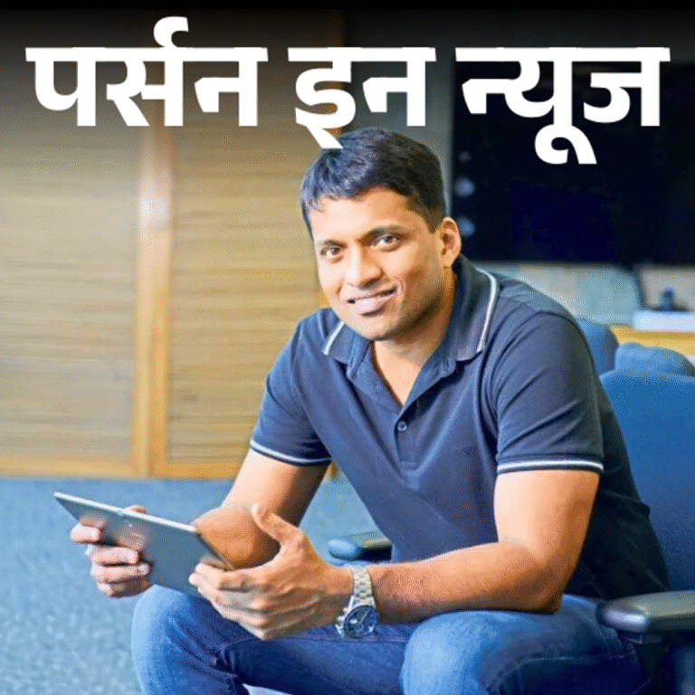 BYJU’s फाउंडर बायजू रवींद्रन पर धोखाधड़ी मामले में FIR:100 परसेंटाइल के साथ CAT, कोचिंग पढ़ाई, देश की पहली एडटेक यूनिकॉर्न कंपनी बनाई
