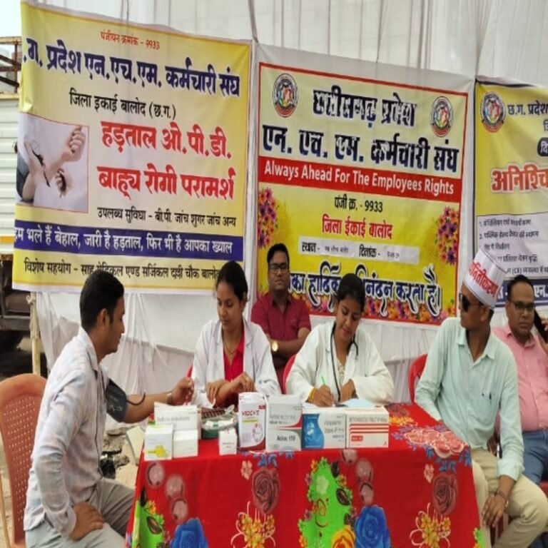बालोद में 463 एनएचएम कर्मी बर्खास्त:आदेश जारी होते ही कर्मचारियों ने किया अनशन का ऐलान; स्वास्थ्य व्यवस्था भी प्रभावित