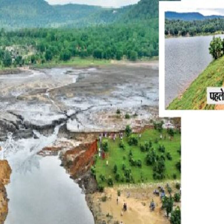 बारिश से आफत:17 साल से मरम्मत नहीं, 2 दिन से रिसाव लुत्ती बांध ढहा; 4 की मौत, तीन लापता