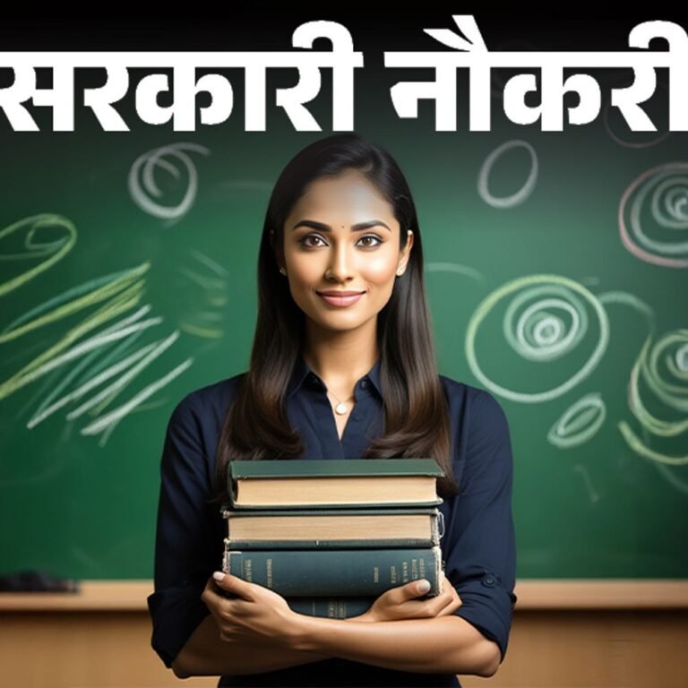 सरकारी नौकरी:बिहार STET 2025 के लिए आवेदन का आज आखिरी दिन, ग्रेजुएट्स तुरंत करें अप्लाई