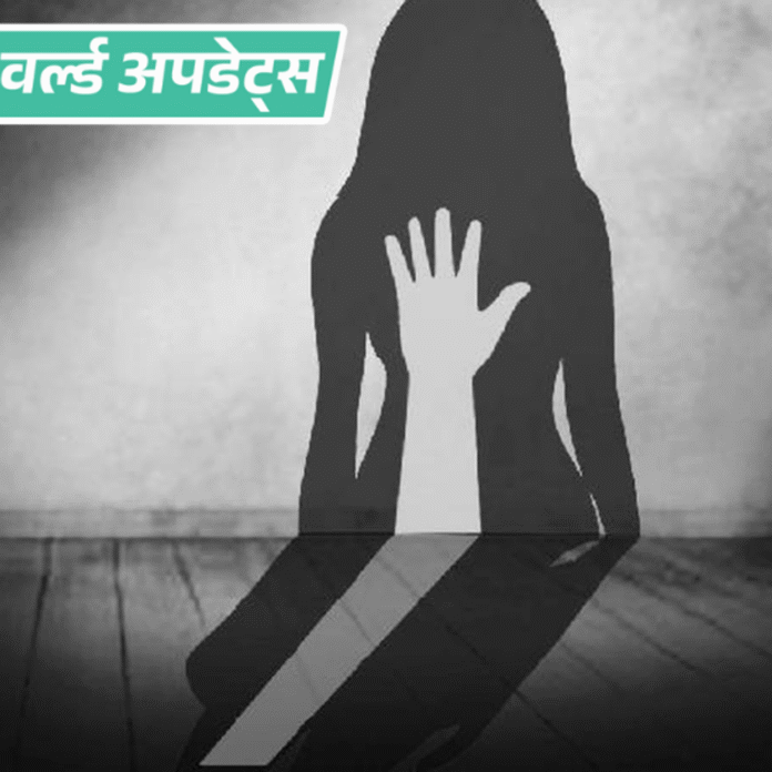 वर्ल्ड अपडेट्स:ब्रिटेन के एक पार्क में दो युवकों ने सिख लड़की का रेप किया, भारत वापस जाने की धमकी दी