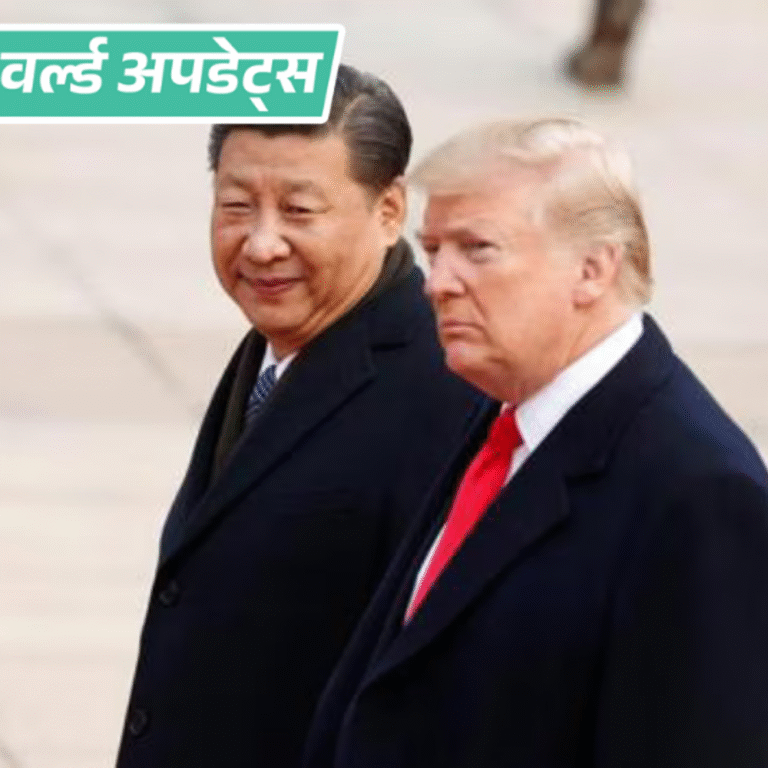 वर्ल्ड अपडेट्स:चीनी विदेश मंत्री ने कहा- टैरिफ जंग बढ़ाते, उन्हें सुलझाते नहीं; ट्रम्प बोले थे- नाटो देश चीन पर 100% टैरिफ लगाए
