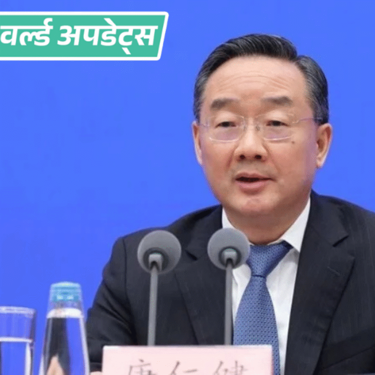 वर्ल्ड अपडेट्स:चीन के पूर्व कृषि मंत्री को भ्रष्टाचार के आरोप में मौत की सजा, 317 करोड़ रुपए की रिश्वत ली