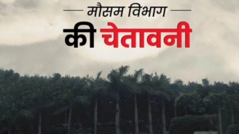 Weather Update: दिवाली से पहले बदल रहा मौसम: दिल्ली-NCR में धुंध, 6 राज्यों में मूसलाधार बारिश का अलर्ट