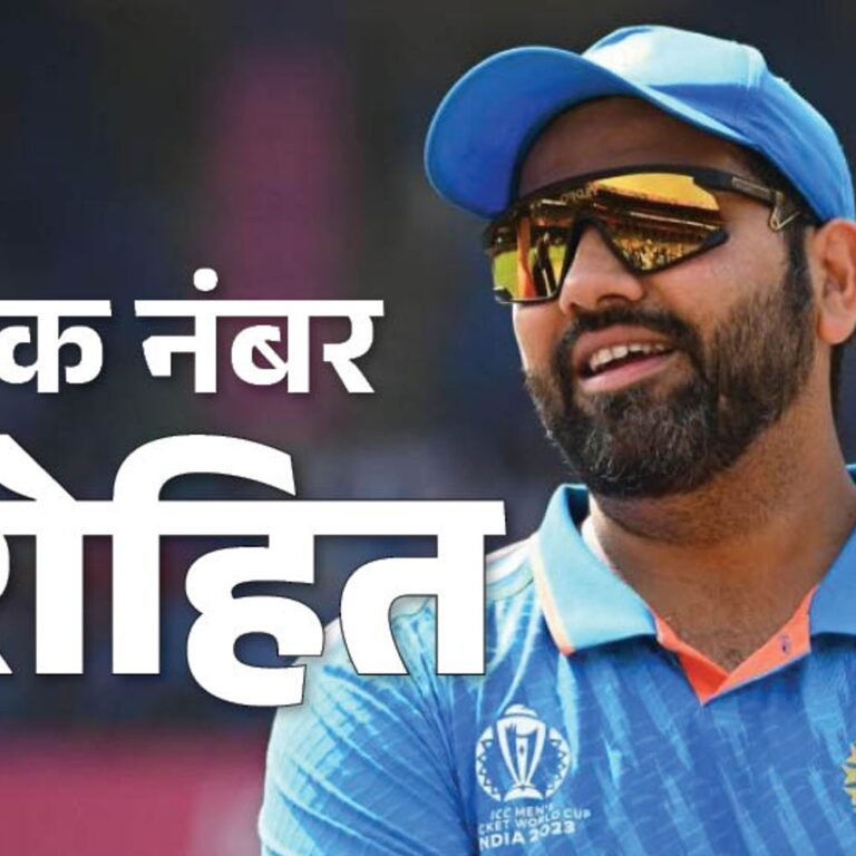 देर से चमका रोहित का करियर:35 की उम्र में कप्तान, 38 के बाद नंबर-1 वनडे बल्लेबाज बने; ओपनिंग ने बदली किस्मत