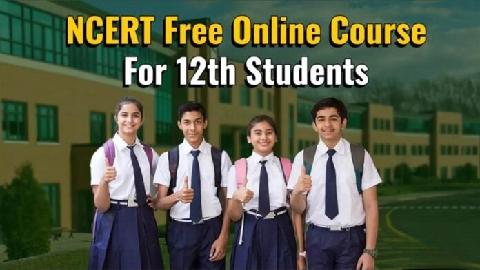 NCERT Online Course 2025: बारहवीं साइंस छात्रों के लिए फ्री ऑनलाइन कोर्स, जानें कब और कैसे करें रजिस्ट्रेशन
