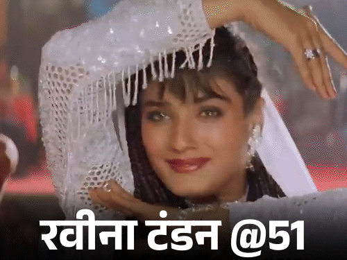 रवीना टंडन@51, फिल्मों में नहीं किया किस सीन:शादी से पहले रखी शर्त, बेटियों को गोद लेने पर हुई आलोचना; जानें एक्ट्रेस के बड़े फैसले