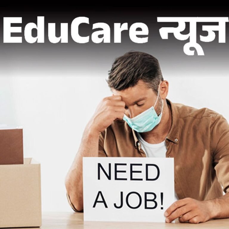 Amazon ने 14 हजार जॉब रोल्‍स घटाए:30 हजार कर्मचारी हो सकते हैं ले-ऑफ, जॉब लॉस इंश्योरेंस से नौकरी जाने पर मिलेगा फायदा