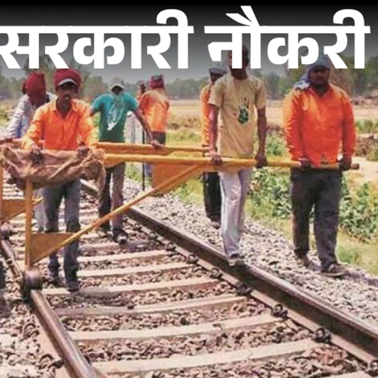 सरकारी नौकरी:रेलवे में 1149 पदों पर भर्ती के लिए आवेदन की आखिरी तारीख आज, 10वीं पास तुरंत करें अप्लाई