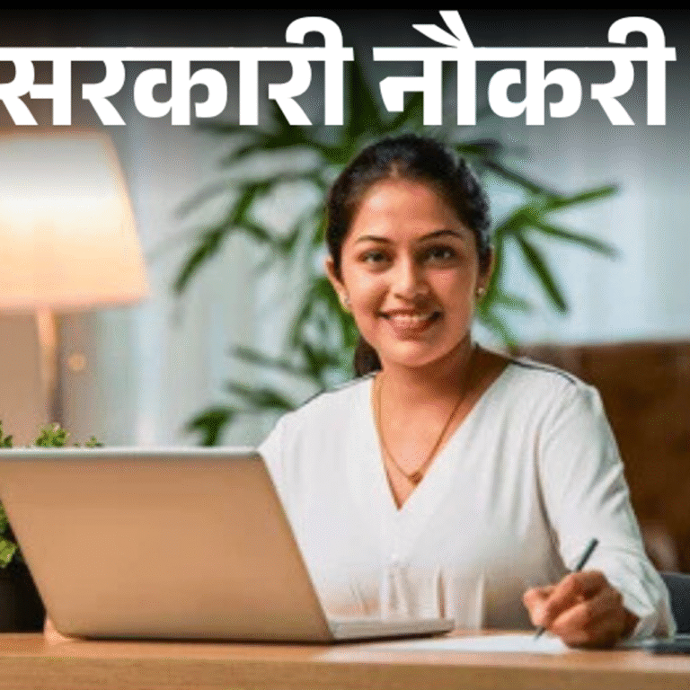 सरकारी नौकरी:महाराष्ट्र लोक सेवा आयोग ने 938 पदों पर निकाली भर्ती; एज लिमिट 38 साल, ग्रेजुएट्स करें अप्लाई