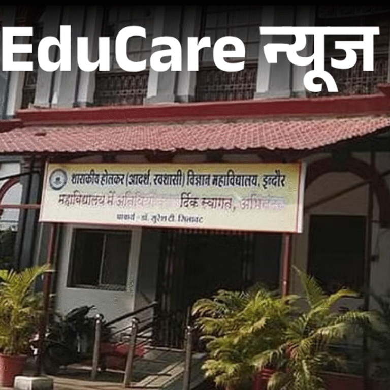 एग्‍जाम टालने के लिए फैलाई प्रिंसिपल की मौत की खबर:नकली नोटिस बनाकर वॉट्सऐप ग्रुप में भेजा, 2 स्‍टूडेंट्स पर केस दर्ज