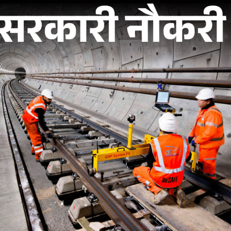 सरकारी नौकरी:रेलवे में अप्रेंटिस के 1104 पदों पर निकली भर्ती; फीस 100 रुपए, 10वीं पास करें अप्लाई