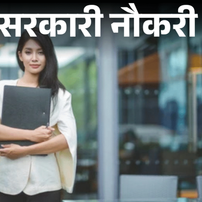 सरकारी नौकरी:SBI में ऑफिसर के 103 पदों पर निकली भर्ती; सैलरी 11 लाख मासिक तक, एज लिमिट 50 साल