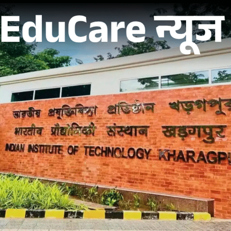 बिना JEE क्लियर किए मिलेगा IIT में एडमिशन:IIT खड़कपुर में सर्टिफिकेट्स और मेडल्स के आधार पर एंट्री, सेशन 2026 के लिए जल्द जारी होंगी गाइडलाइंस