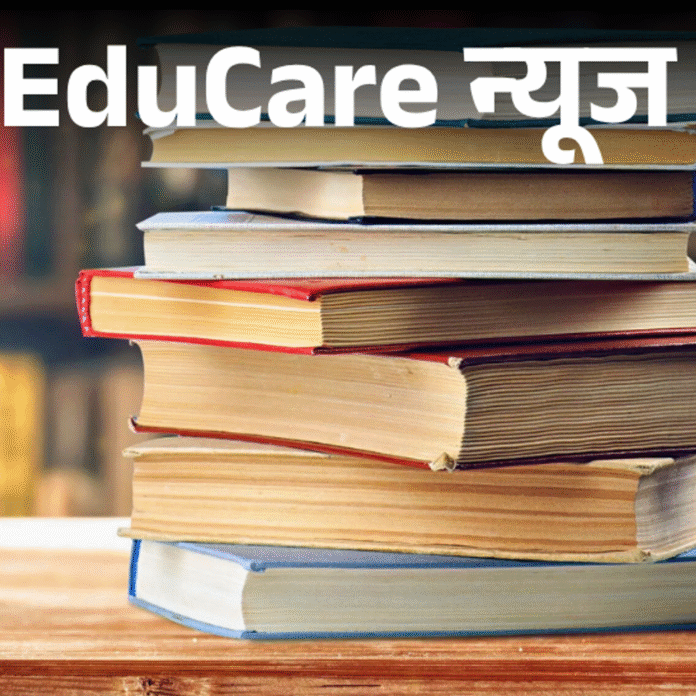 NCERT की किताबों में दो नए बदलाव:तीसरी की किताब में AI शामिल होगा; 6वीं से 8वीं की साइंस की किताबों में आयुर्वेद के चैप्टर्स जुड़ेंगे