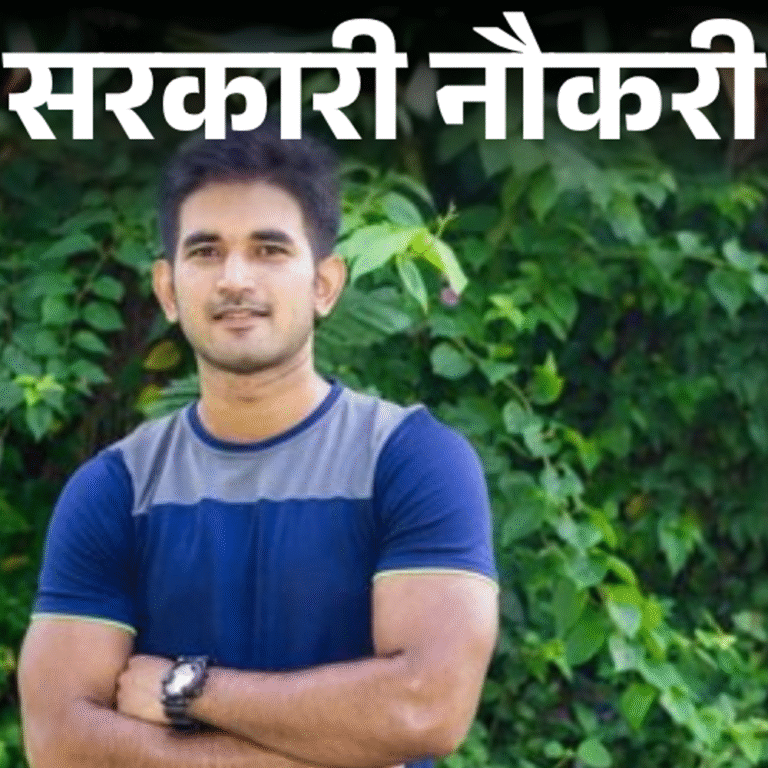 सरकारी नौकरी:बिहार में स्पोर्ट्स ट्रेनर के 379 पदों पर निकली भर्ती; आवेदन आज से शुरू, ग्रेजुएट्स करें अप्लाई