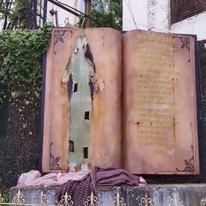 छत्तीसगढ़ महतारी की मूर्ति तोड़ने पर बवाल:रायपुर में क्रांति सेना ने किया प्रदर्शन, मौके पर पुलिस अधिकारी मौजूद