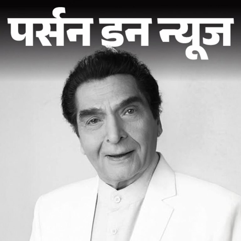 मशहूर कॉमिक एक्टर असरानी का निधन:FTII से एक्टिंग कोर्स, 350 फिल्मों में काम, 6 फिल्मों का डायरेक्शन, 2026 में रिलीज होगी आखिरी मूवी
