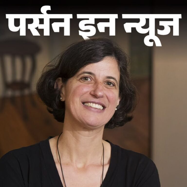 ब्रिटिश स्कॉलर फ्रांसेस्का ओरसिनी की भारत में एंट्री पर रोक:JNU से पढ़ीं, लंदन यूनिवर्सिटी से PhD की, हिंदी-उर्दू साहित्य की एक्सपर्ट हैं