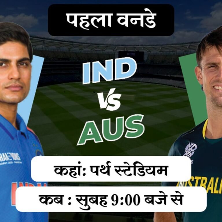 शुभमन की कप्तानी में वापसी करेंगे कोहली-रोहित:शतक लगाते ही वर्ल्ड रिकॉर्ड बना देंगे विराट; ऑस्ट्रेलिया से पर्थ स्टेडियम में पहली बार वनडे खेलेंगे