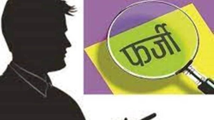 Bhopal: भाई की संपत्ति हड़पने के मामले में बड़ी कार्रवाई, सेवानिवृत्त एसडीएम और पत्नी की जमानत खारिज