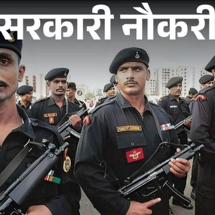 सरकारी नौकरी:इंटेलिजेंस ब्यूरो में 258 पदों पर भर्ती के लिए आवेदन की आखिरी तारीख आज, इंजीनियर तुरंत करें अप्लाई