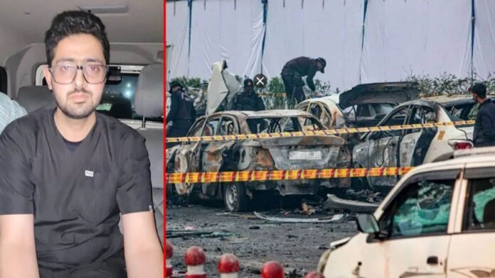Delhi Terror Attack: आतंकी उमर का सहपाठी डाॅ. आरिफ निकला साजिश का बड़ा चेहरा, बम ब्लास्ट में बड़ा खुलासा