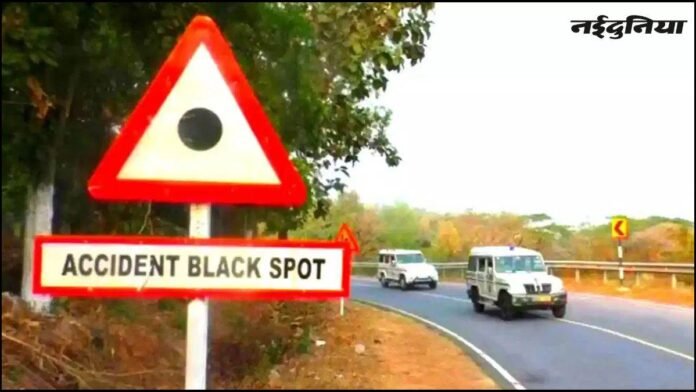 सड़क दुर्घटनाओं पर लगेगी लगाम... हाईवे पर अब खत्म होंगे 142 ब्लैक स्पॉट, MPRDC नियुक्त करेगा सलाहकार