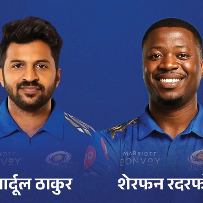 शार्दूल और रदरफोर्ड मुंबई इंडियंस में आए:शार्दूल को LSG, शेरफन को GT ने ट्रेड किया; 16 दिसंबर को अबू धाबी में ऑक्शन
