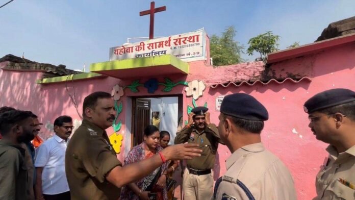 छत्तीसगढ़ में जबरन मतांतरण का गंदा खेल, अलग-अलग मामलों में 3 पास्टर समेत 6 लोग गिरफ्तार