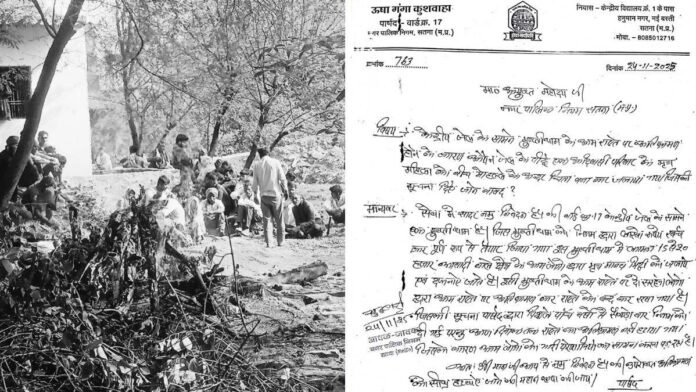 सतना में बीच मोहल्ले में हुआ अंतिम संस्कार, सुर्खियों में छाई गंभीर समस्या, पार्षद ने आयुक्त को लिखा मार्मिक पत्र