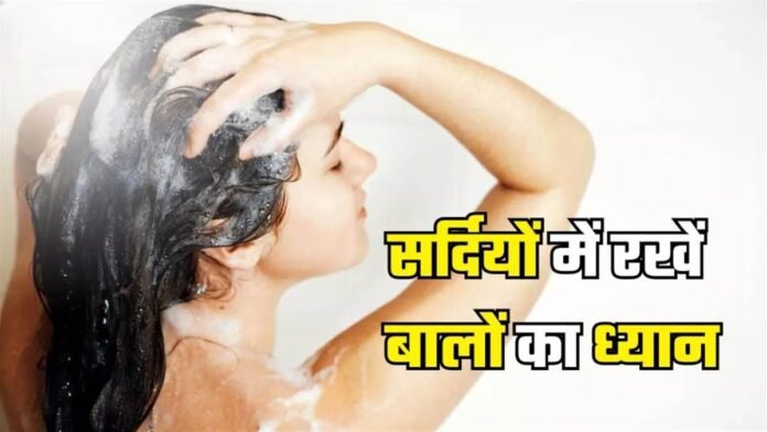 सर्दियों में इन 5 घरेलू नुस्खों से बाल होंगे घने और काले, जानें लगाने का सही तरीका