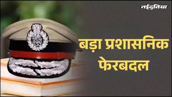 MP में होगा बड़ा प्रशासनिक फेरबदल, 2026 में रिटायर हो जाएंगे 6 स्पेशल DG-ADG, एक को मिलेगी पदोन्नति