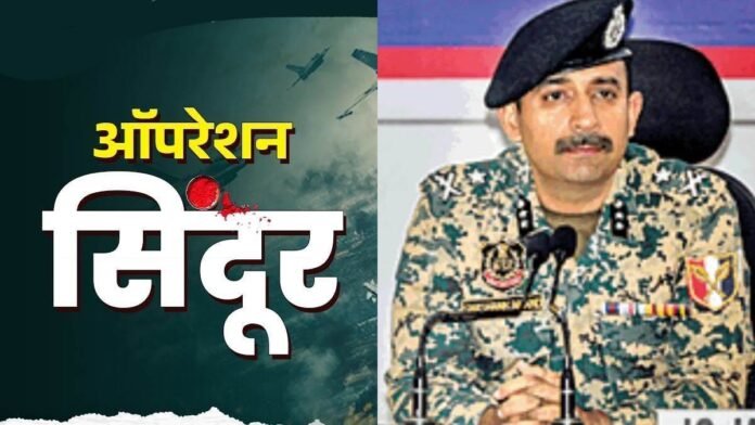 ऑपरेशन सिंदूर को लेकर BSP का बड़ा खुलासा, पाकिस्तान की 118 चौकियों को किया बर्बाद; जवान 2.0 के लिए तैयार