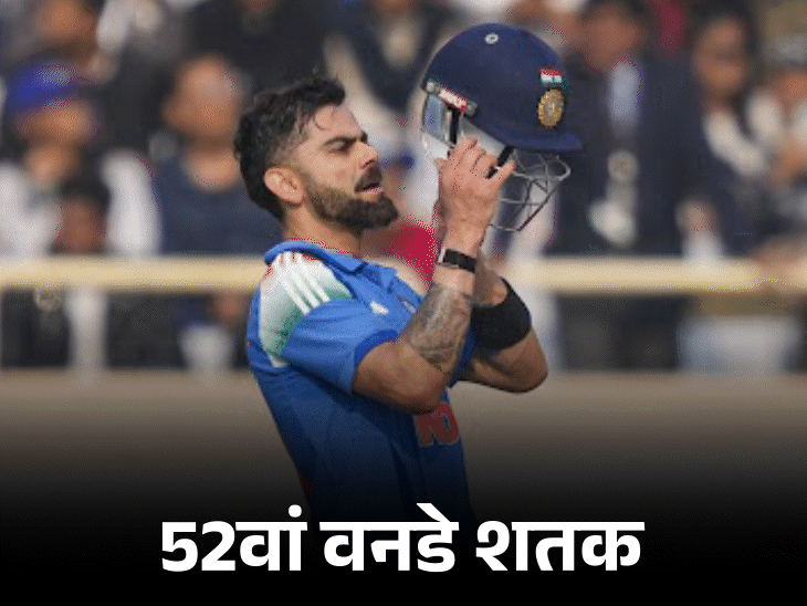 रोहित ने शाहिद अफरीदी का रिकॉर्ड तोड़ा:सबसे ज्यादा सिक्स लगाने वाले बैटर बने, कोहली की एक फॉर्मेट में हाईएस्ट सेंचुरी; रिकॉर्ड्स