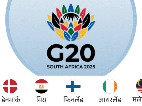 गोरों पर अत्याचार का हवाला देकर ट्रम्प G20 से गैरहाजिर:पुतिन को गिरफ्तारी का डर, जिनपिंग की तबीयत खराब; जानिए भारत के लिए G20 क्यों खास