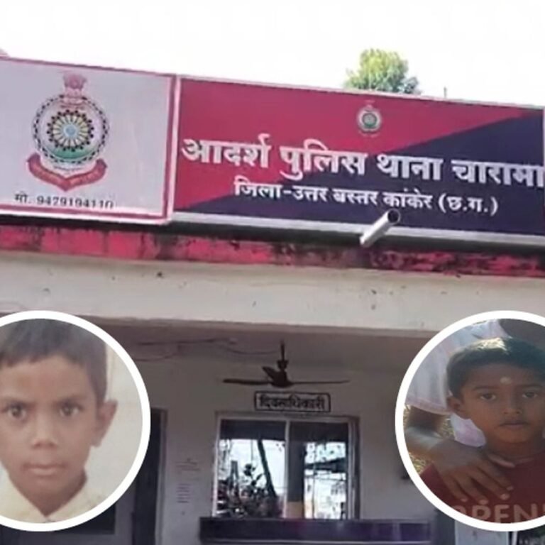 तालाब में डूबने से 2 भाइयों की मौत:कांकेर में खेलते-खेलते तालाब पहुंचे; नहाने के दौरान गहराई में जाने से हुआ हादसा